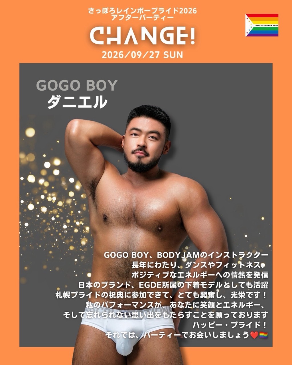 Orange CHANGE! performer poster featuring GOGO BOY Daniel